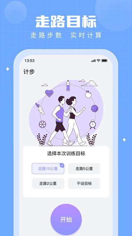 appٷ v2.8.3 ׿ 2