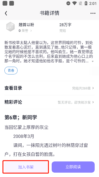 Ժ