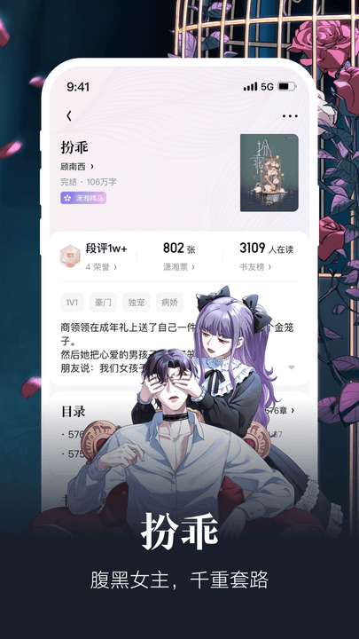 Ժֻ v2.3.15.900 ׿ 1