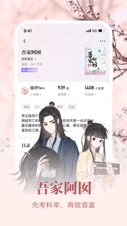 Ժֻ v2.3.15.900 ׿ 3
