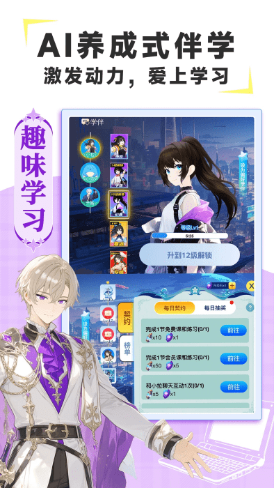 ŷaiѧapp v2.75.00 ׿ 0