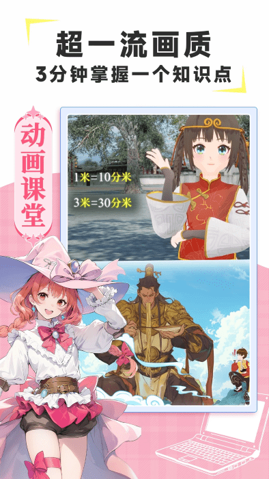 ŷaiѧapp v2.75.00 ׿ 4