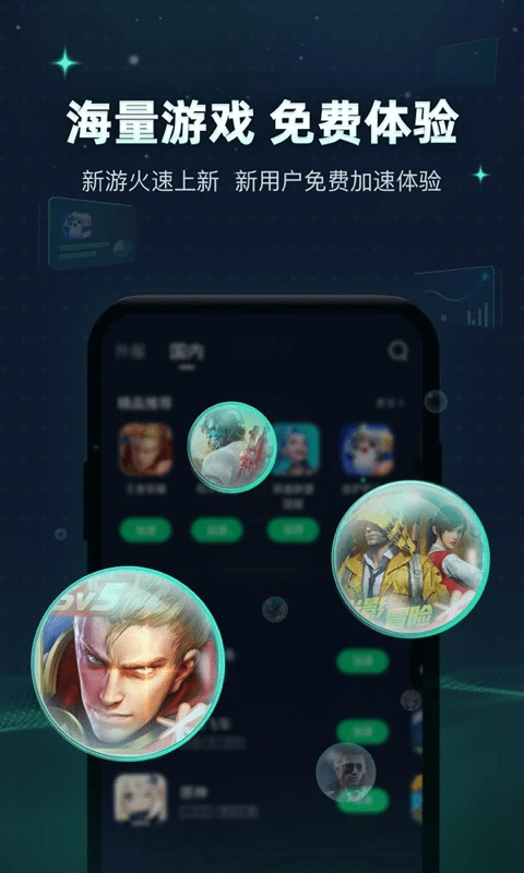 Ѹμapp v5.6.21.2 ׿ 1