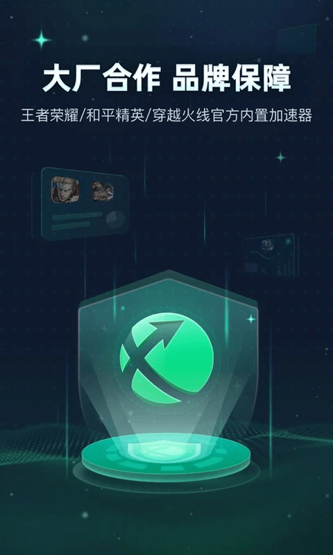 Ѹμapp v5.6.21.2 ׿ 3