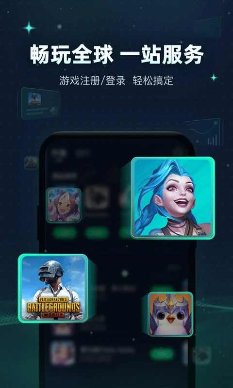 Ѹμapp v5.6.21.2 ׿ 4