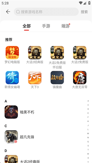 رٷappʹý̳