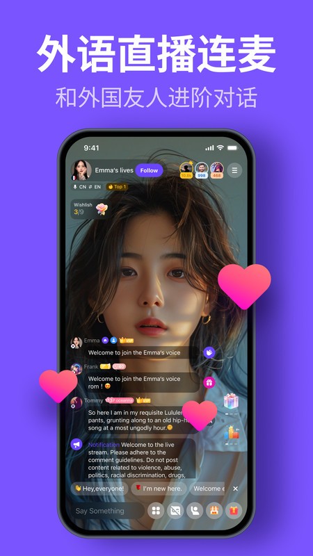 hellotalkappٷ v6.1.35 ׿ 3
