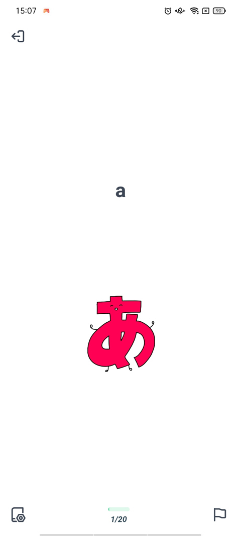 HelloTalkô