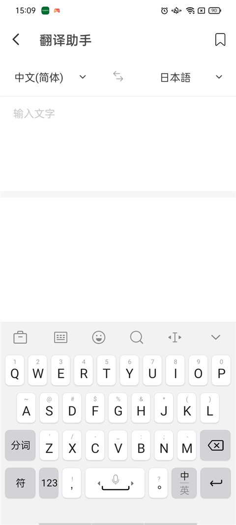 HelloTalkô