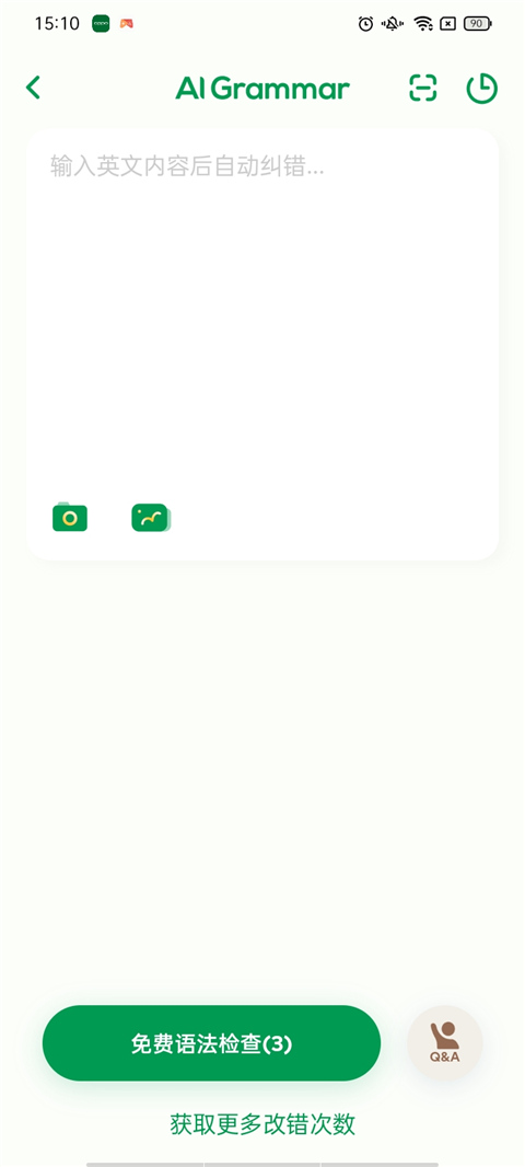 HelloTalkô