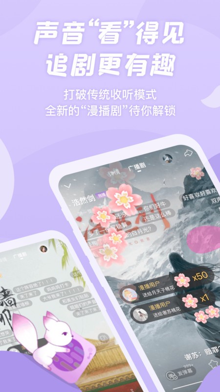㲥Ѱ v1.5.34 ׿ 1