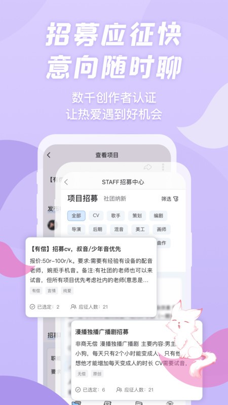 㲥Ѱ v1.5.34 ׿ 4