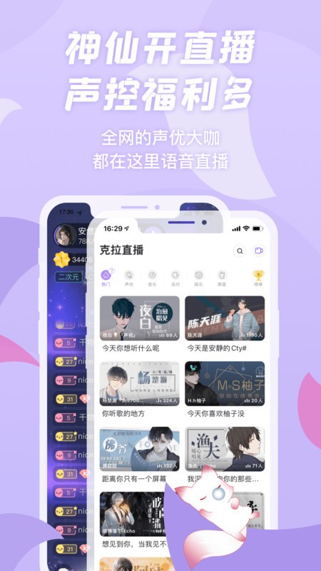 㲥Ѱ v1.5.34 ׿ 3
