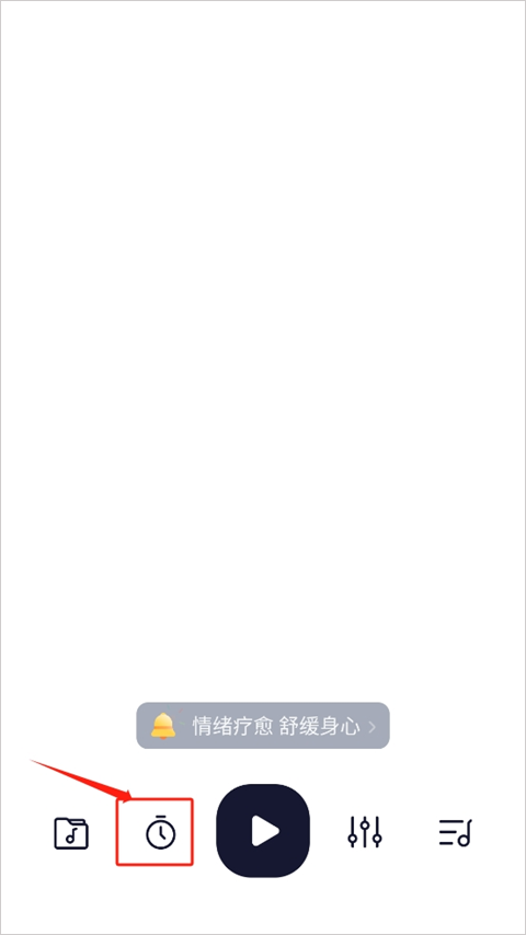 С˯߶ʱر