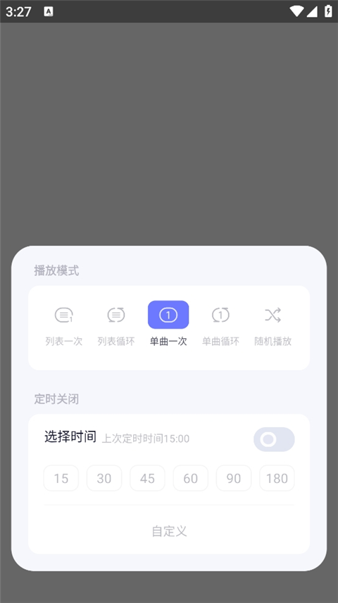 С˯߶ʱر