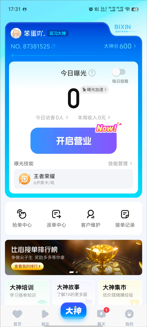 ٷ