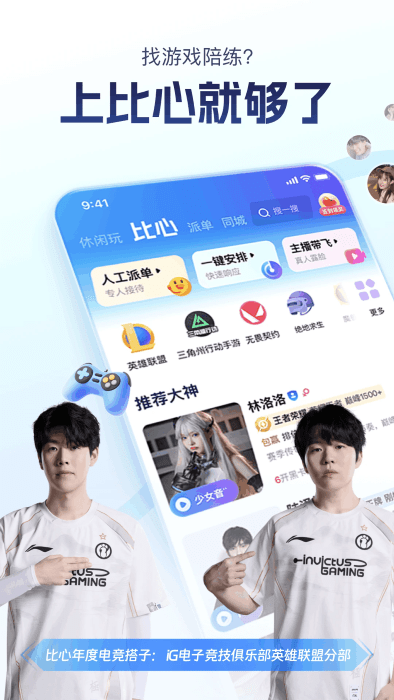 app v9.43.3 ׿ 0