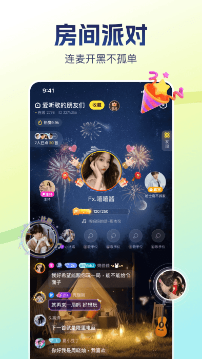 app v9.43.3 ׿ 3