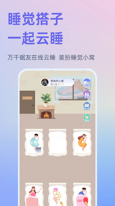 С˯Ѱ v6.9.3 ׿ 0