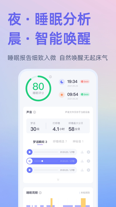 С˯Ѱ v6.9.3 ׿ 2