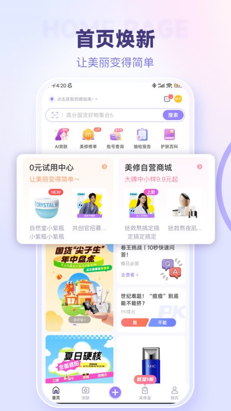 app