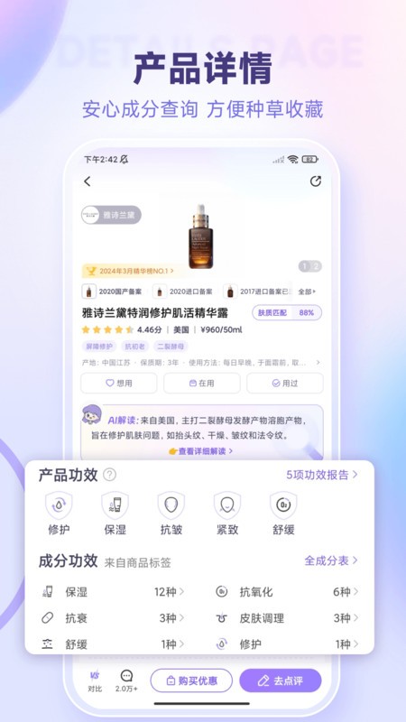 appٷ v9.0.1 ׿°汾 1