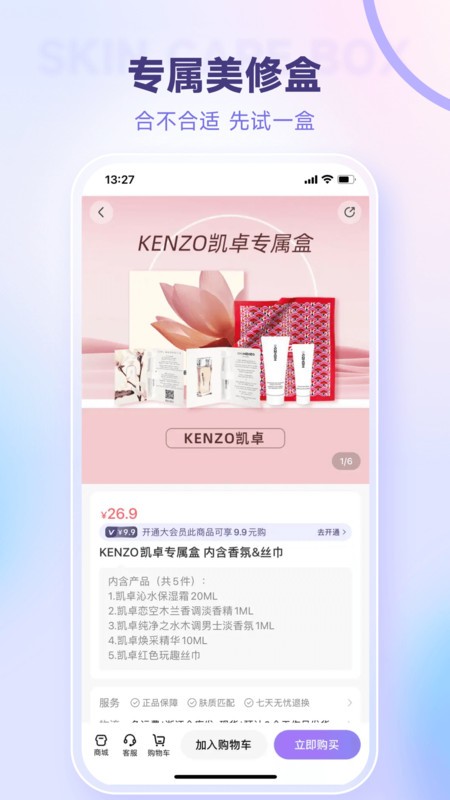 appٷ v9.0.1 ׿°汾 2