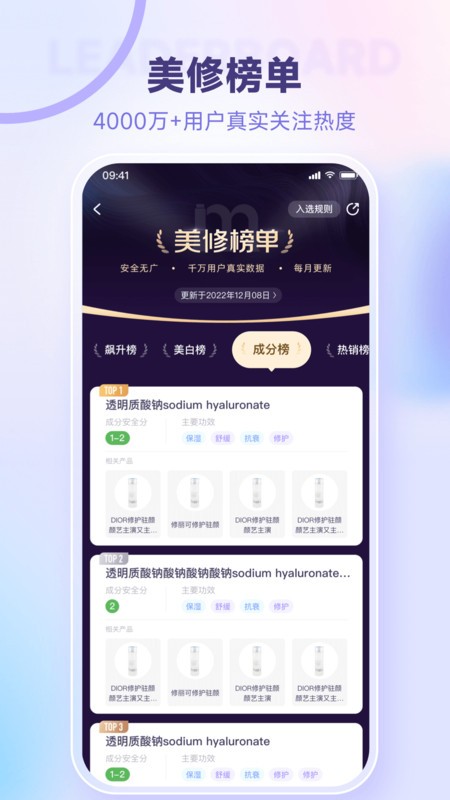 appٷ v9.0.1 ׿°汾 3