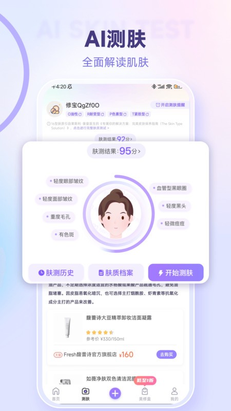 appٷ v9.0.1 ׿°汾 4