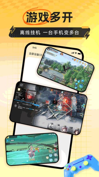 ׵ֻѰ v4.2.6 ׿°汾 3