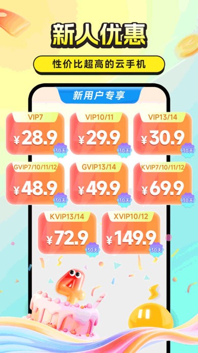 ׵ֻѰ v4.2.6 ׿°汾 2