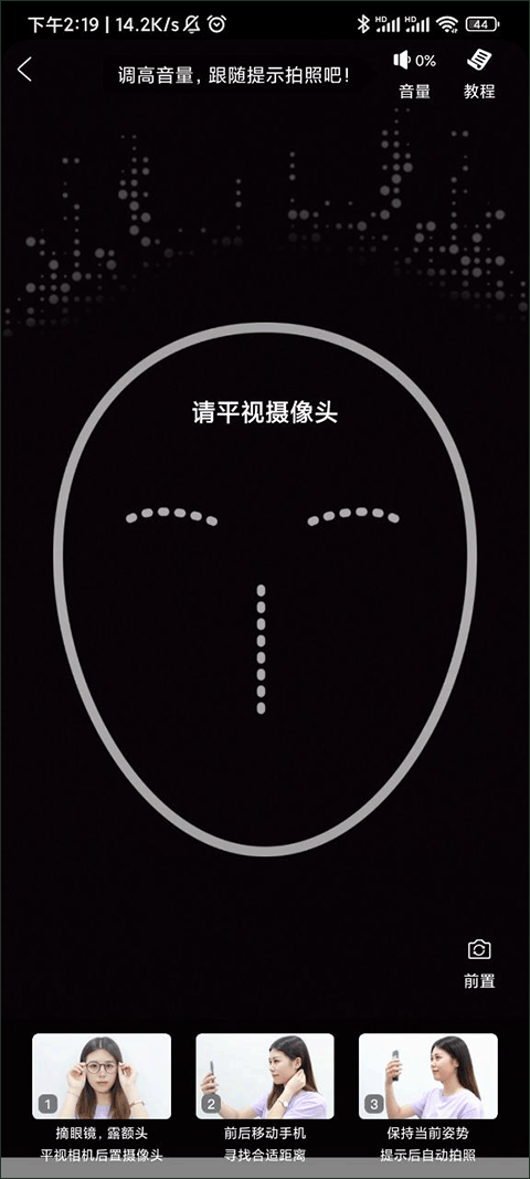 ô
