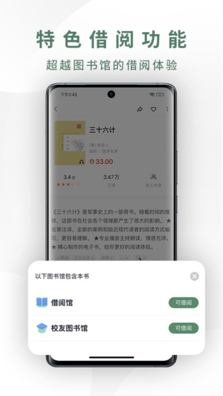 ݹٷ v8.6.0 ׿ 3