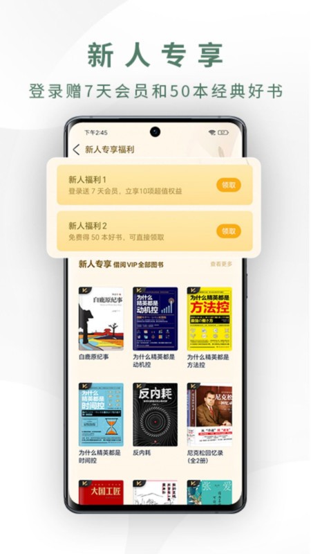 ݹٷ v8.6.0 ׿ 4