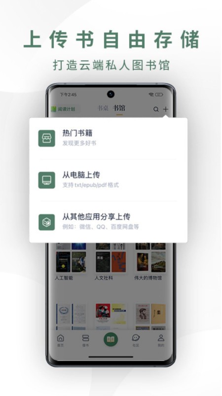 ݹٷ v8.6.0 ׿ 2