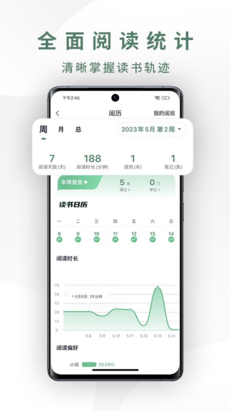 ݹٷ v8.6.0 ׿ 1