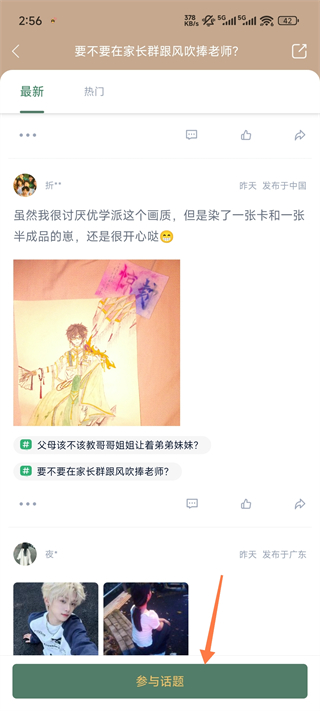 appô뻰