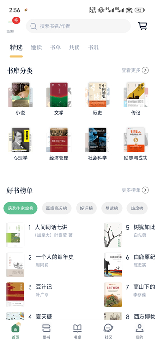 appô뻰