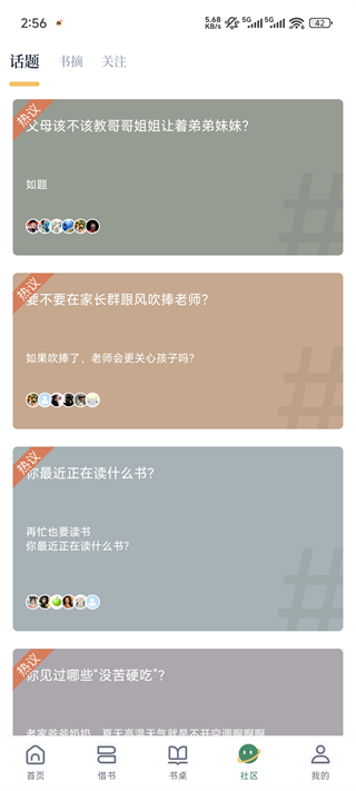 appô뻰