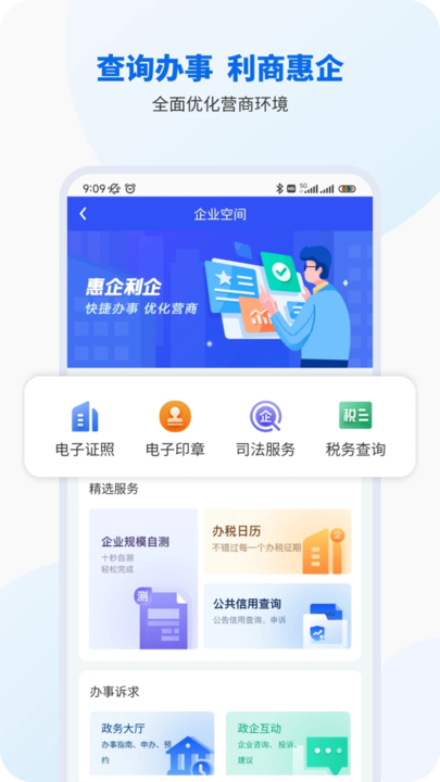 ǹͨappѧ v1.4.2 ׿ 1