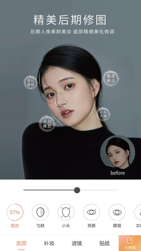 ٷ v6.8.2.153 ׿ 0