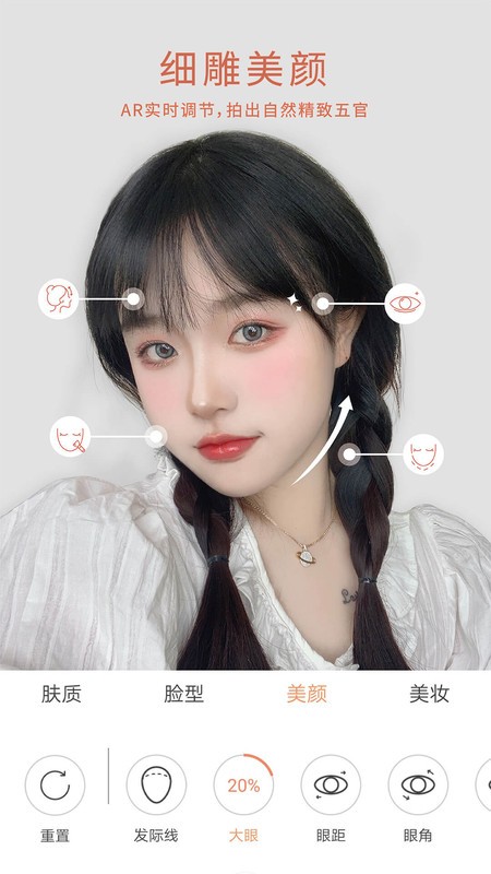 ٷ v6.8.2.153 ׿ 3
