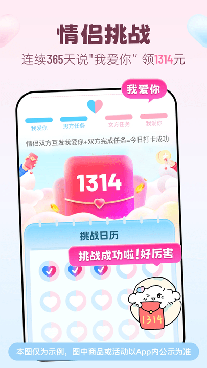 ° v11.18.2 ׿ 3
