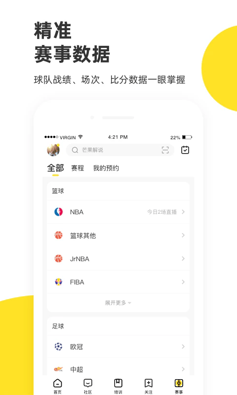 appֻ v7.8.1 ׿ 4
