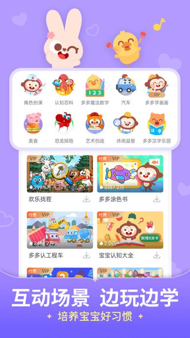 Ѱ v6.9.0.0 ׿ 2