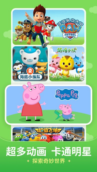 Ѱ v6.9.0.0 ׿ 0