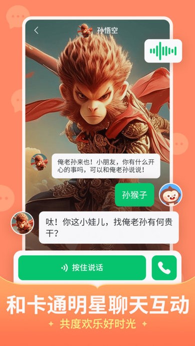 Ѱ v6.9.0.0 ׿ 3