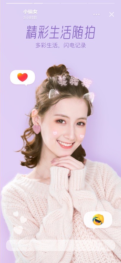 faceu v7.3.0 ׿ֻ 0