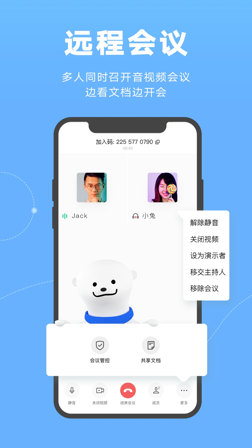 ɽĵappٷ v3.13.4 ׿ 0