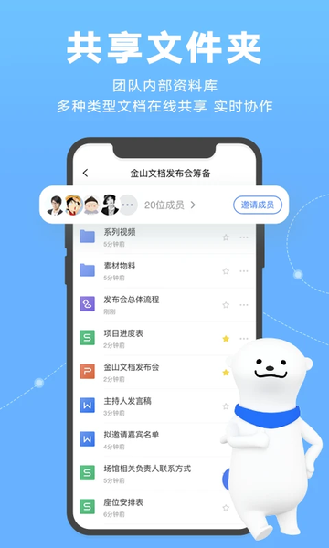 ɽĵappٷ v3.13.4 ׿ 1